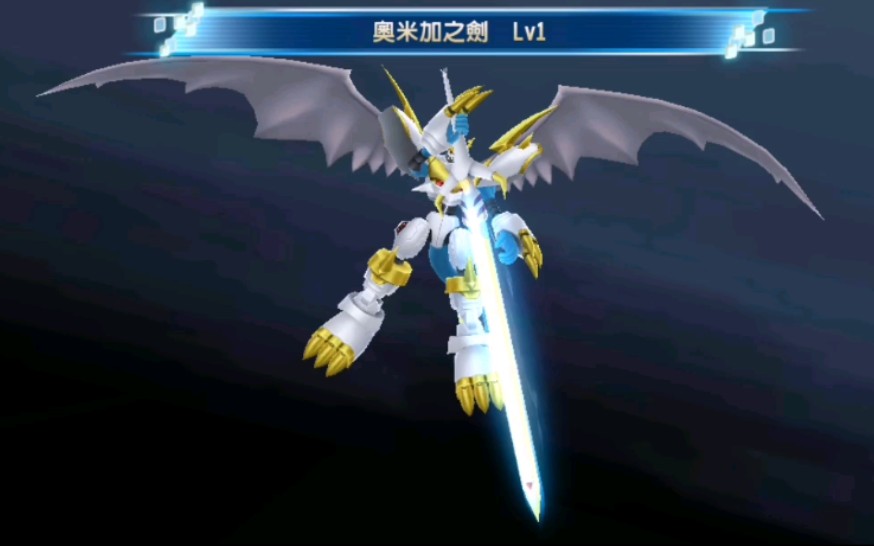 【数码宝贝rearise】帝皇龙甲兽天国形态友情必杀.