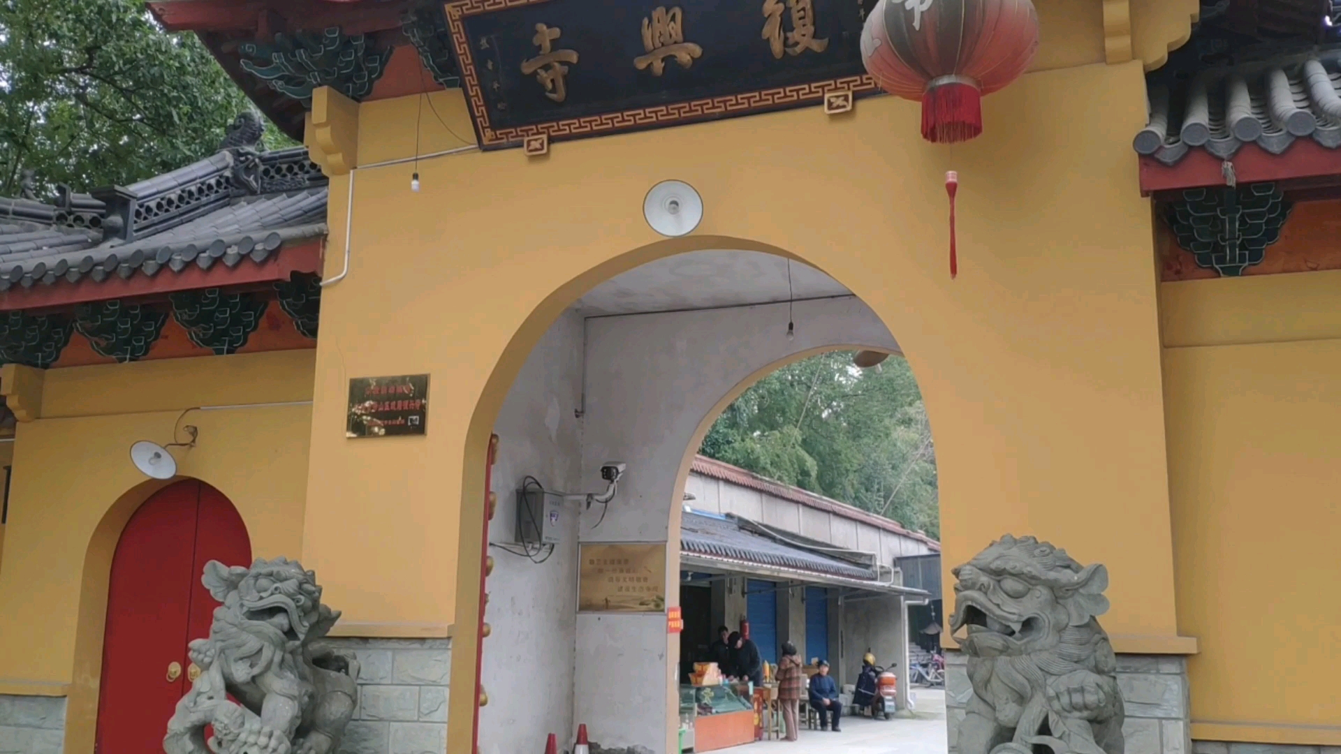 杭州西湖区有一座著名的灵隐寺但萧山区有一座复兴寺却鲜为人知如今是