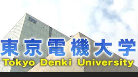 日本留学 东京女子大学是一所校本部位于日本东京都杉并区的知名私立女子大学 东京女子大学 的特长优势之一是英语教育 全员需以英语为第一外国语进行履修和外部英语测验 哔哩哔哩