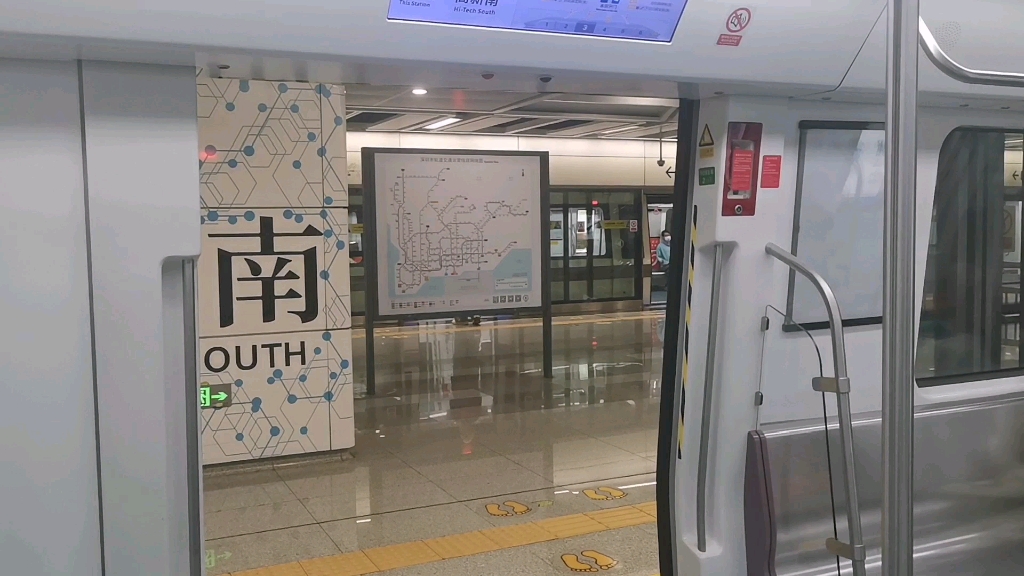 深圳地铁9号线老车与新车出站声音对比