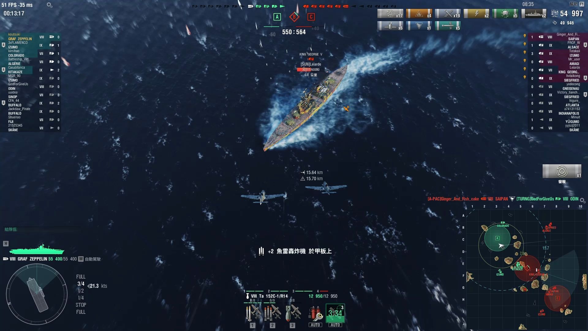 【WOWS/战舰世界】战舰世界精髓瞬间#6随机战的赤色中轴哔哩哔哩bilibili