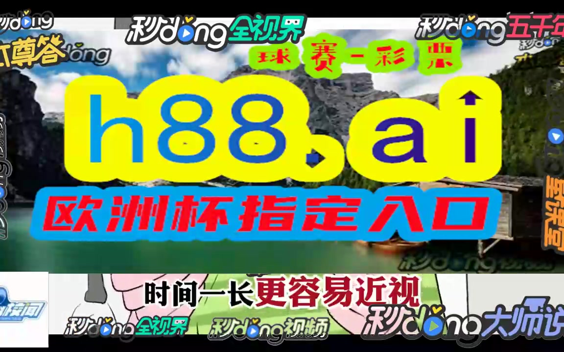 程程探索--天齐网首页正版保真
