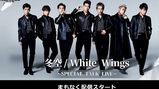 自制自用mv向 三代目j Soul Brothers 冬空 歌词版与画面纯净版双版 哔哩哔哩 つロ干杯 Bilibili