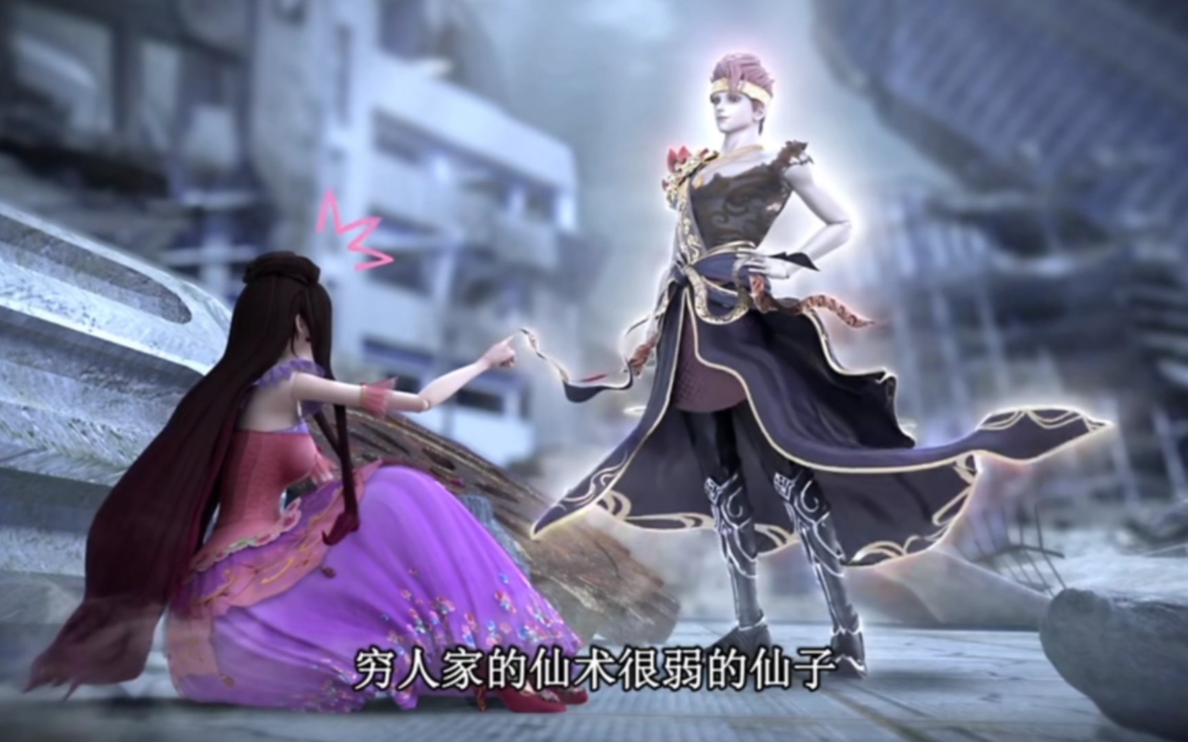 「叶罗丽第十季第16集 08」武神凌缠着茉莉 两人一起玩游戏机