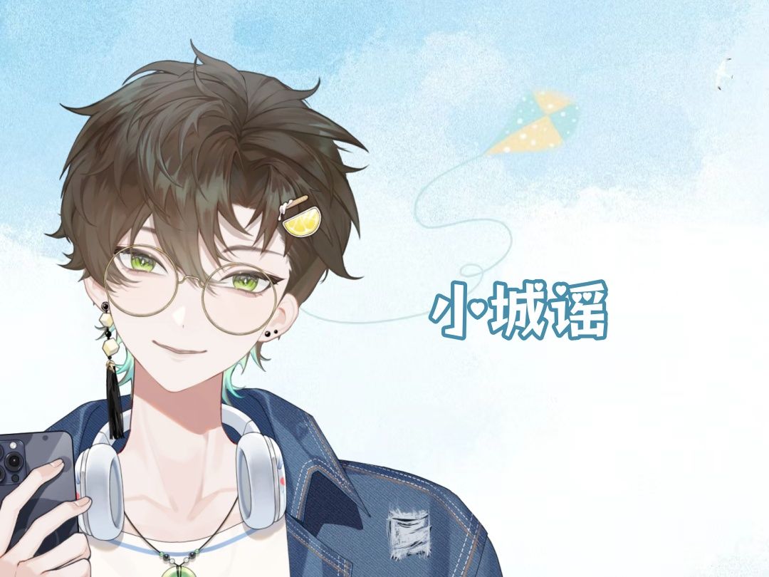 【阿久Aku】小城谣（20241221）