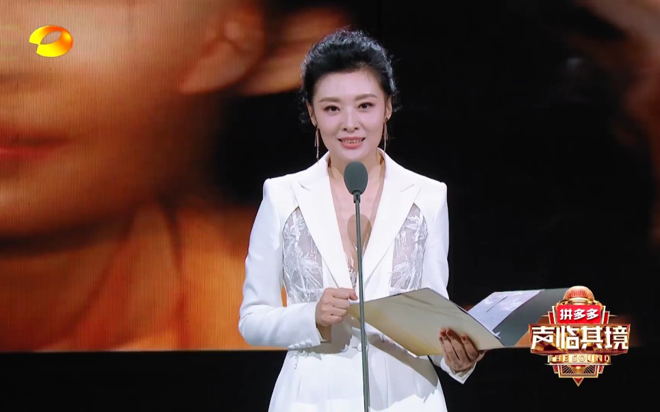 【周涛】《声临其境》第3季周涛配音cut_哔哩哔哩 (゜-゜)つロ 干杯