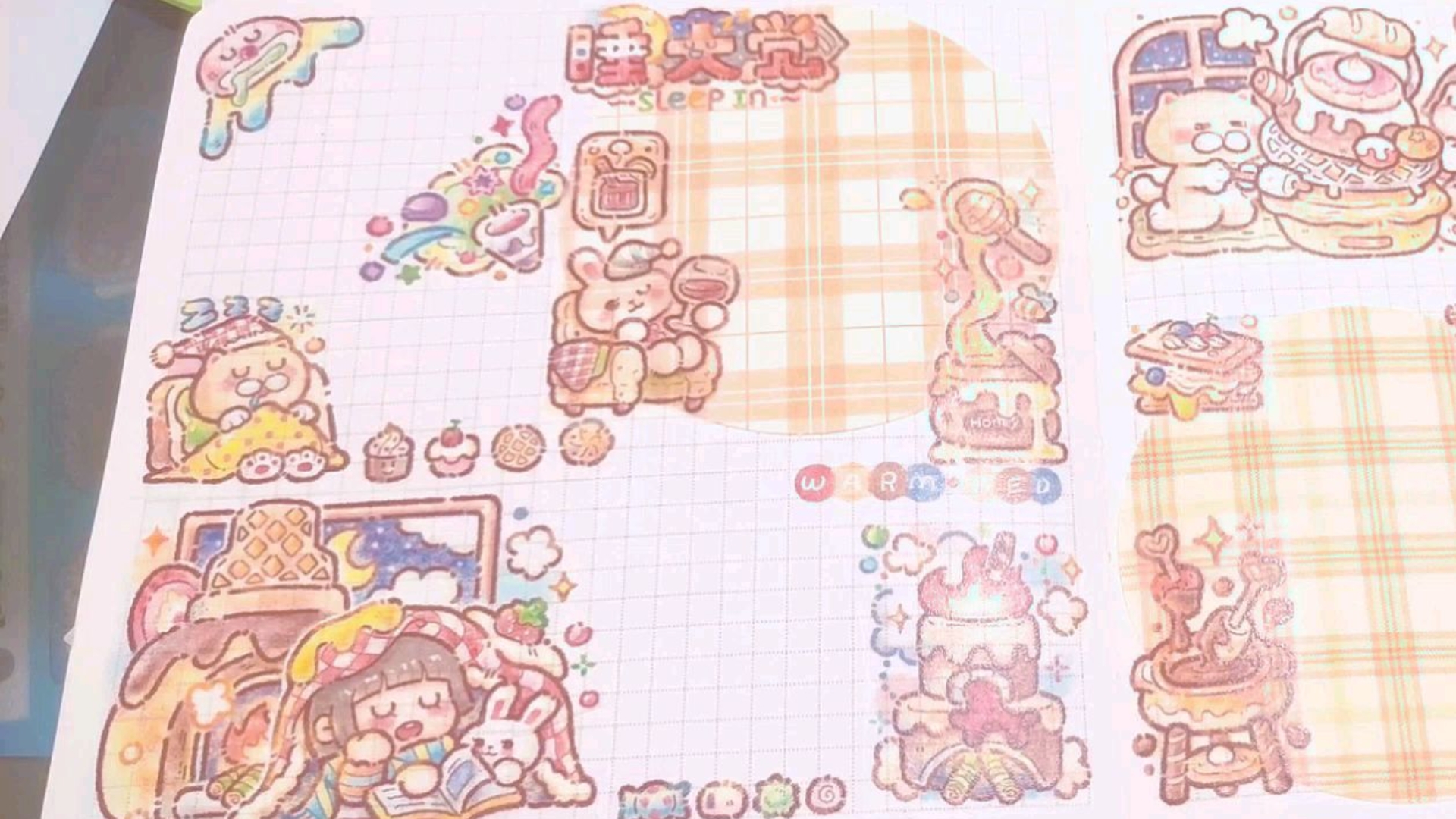 小麻薯甜甜冬日黄色系方方本手帐排版