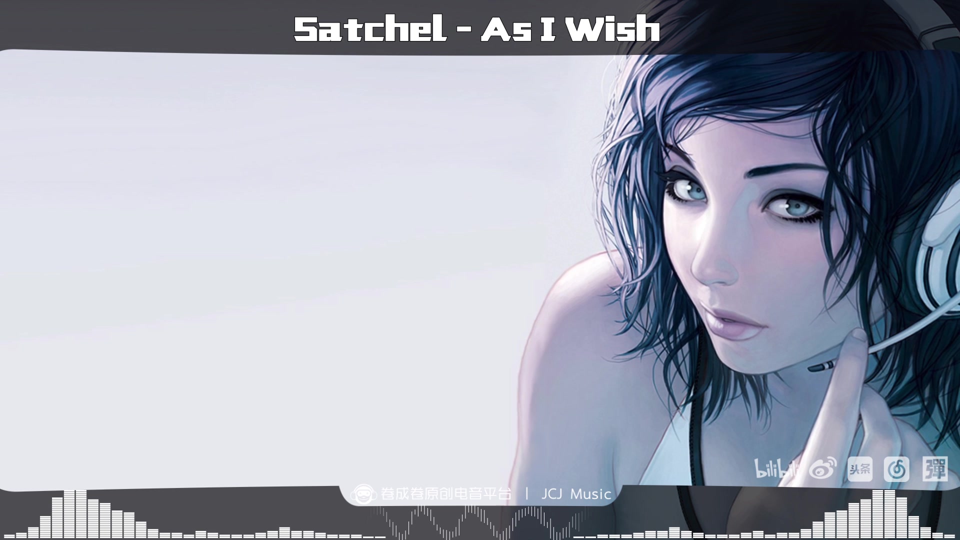 十秒入耳小电音【国人原创】Satchel  As I Wish哔哩哔哩bilibili