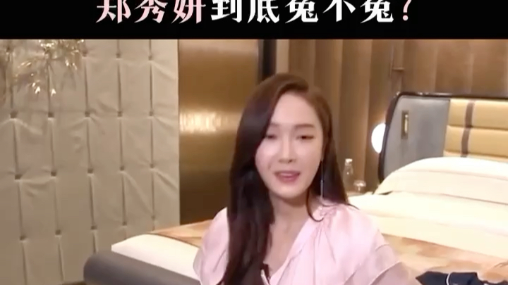 郑秀妍#jessica# 脱团之后首谈少女时代哔哩哔哩bilibili