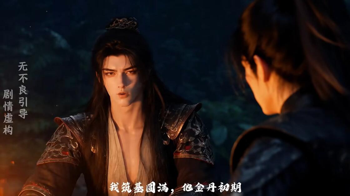 血契牵族之命烬千秋第二季(144集)AI短剧