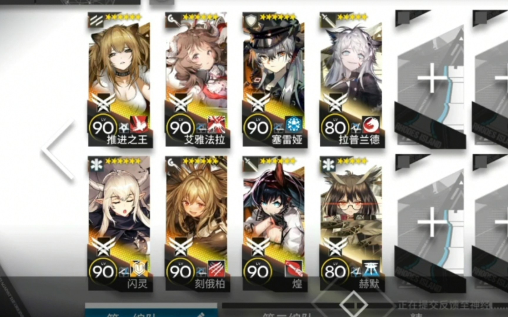 [明日方舟]bh-8 堵不如疏 8人版_哔哩哔哩_bilibili