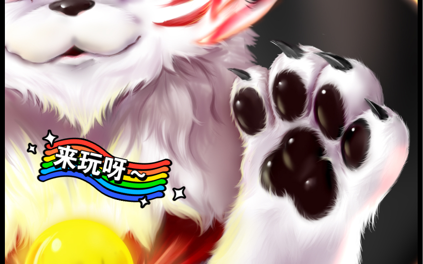 兽设过程来玩耍呀摸摸我的肉垫