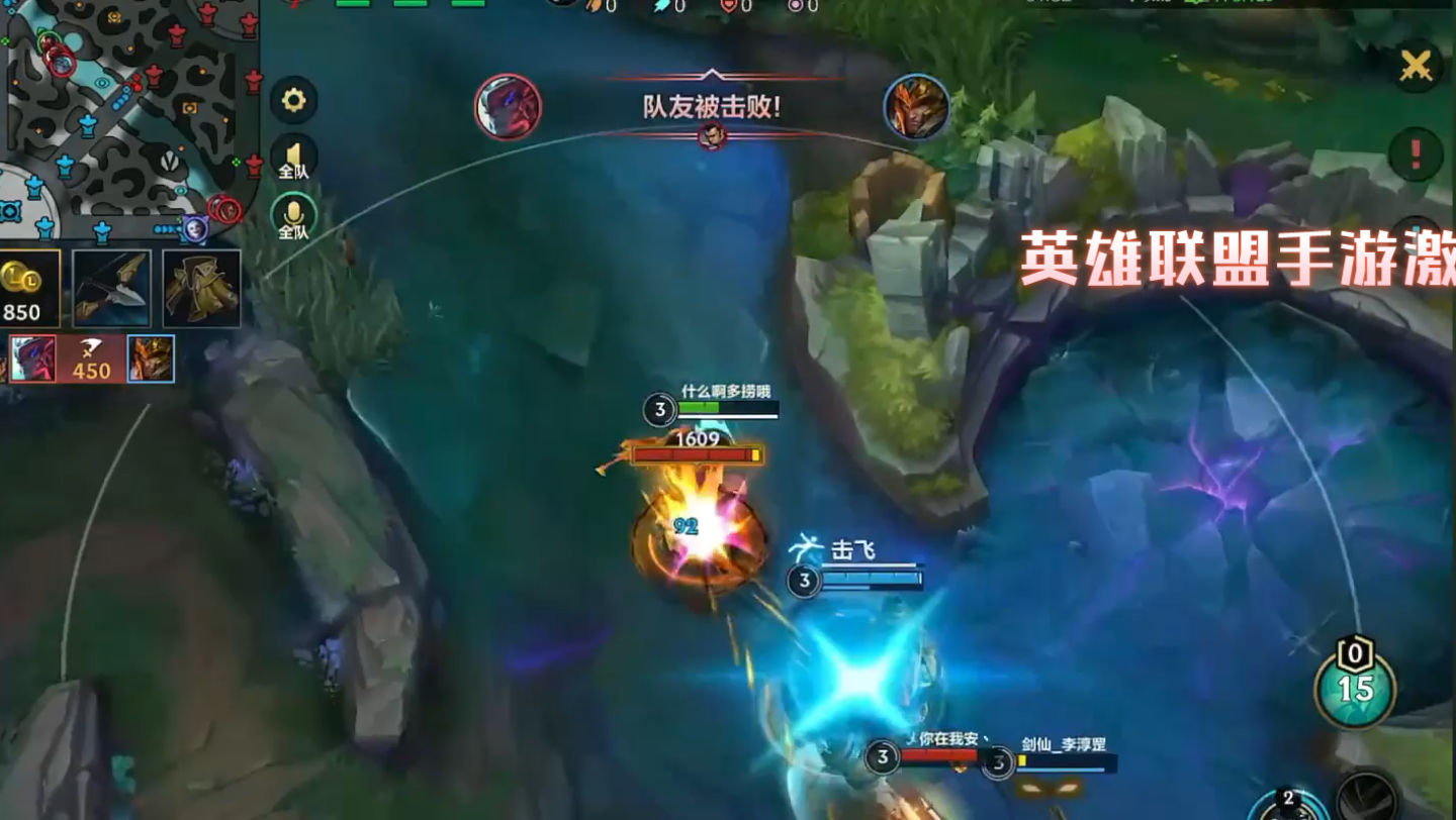 英雄联盟手游激励计划:1换弹eq1秒5枪!男枪精髓上手兰斯男枪