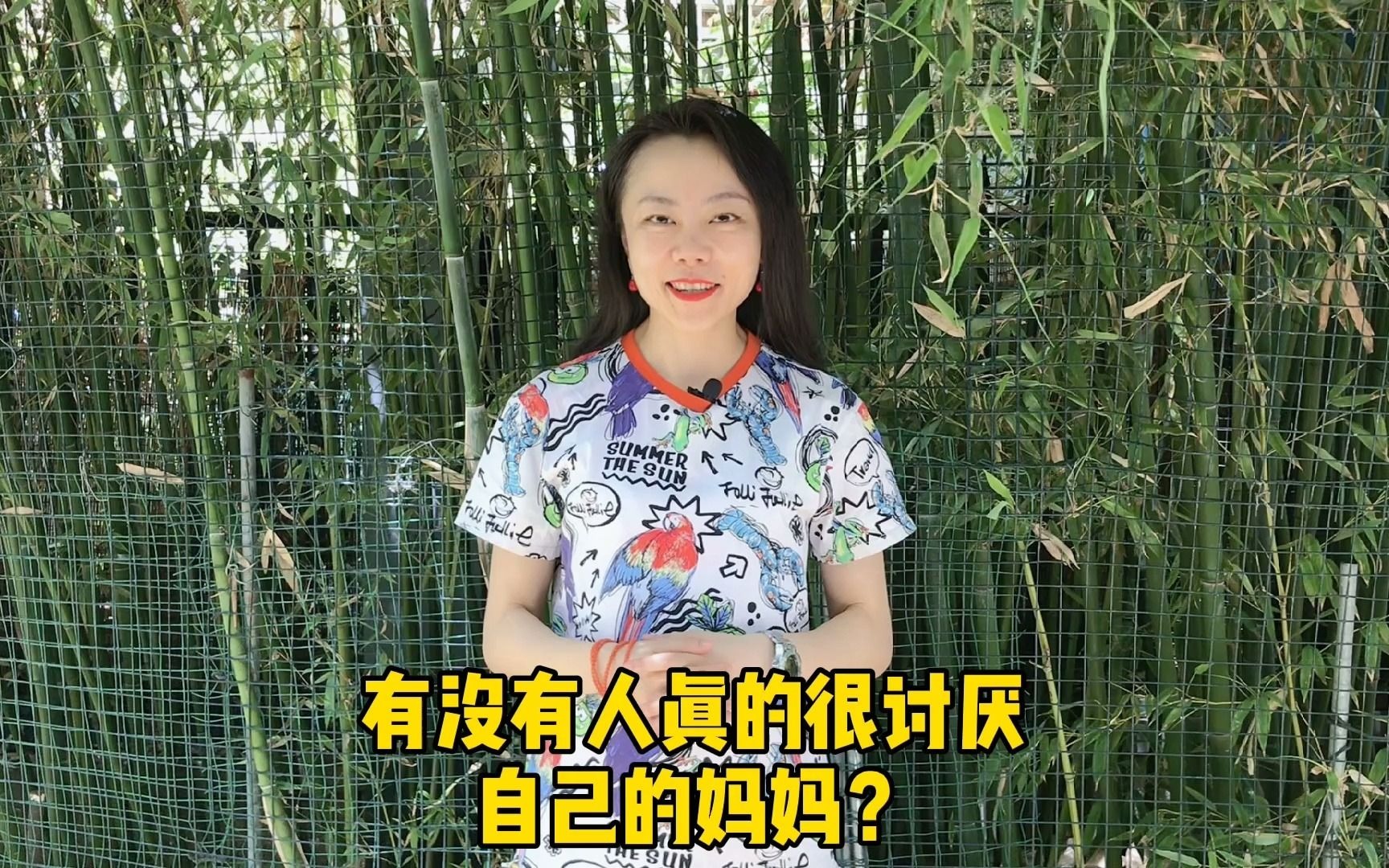 [图]【生活心理】有没有人真的很讨厌自己的妈妈？