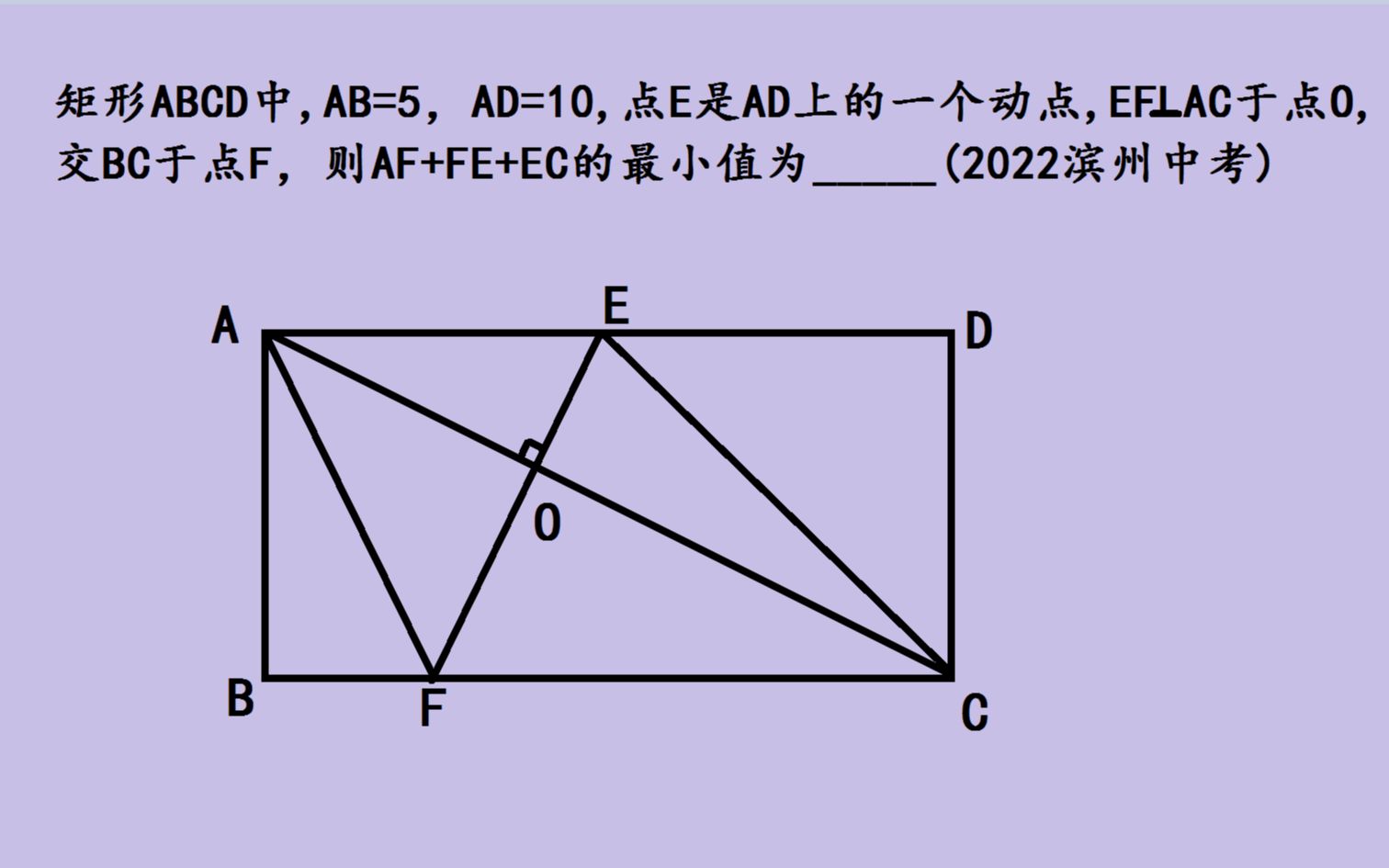 [图]2022滨州中考压轴题，没有较强的几何能力，学霸也只能靠猜