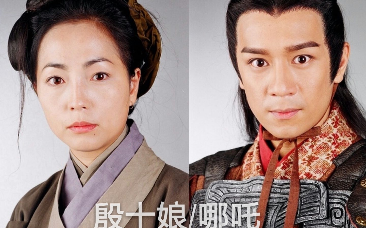 活动  【殷十娘/哪吒】【甜/虐】2020了,殷十娘和哪吒的母子情依然好