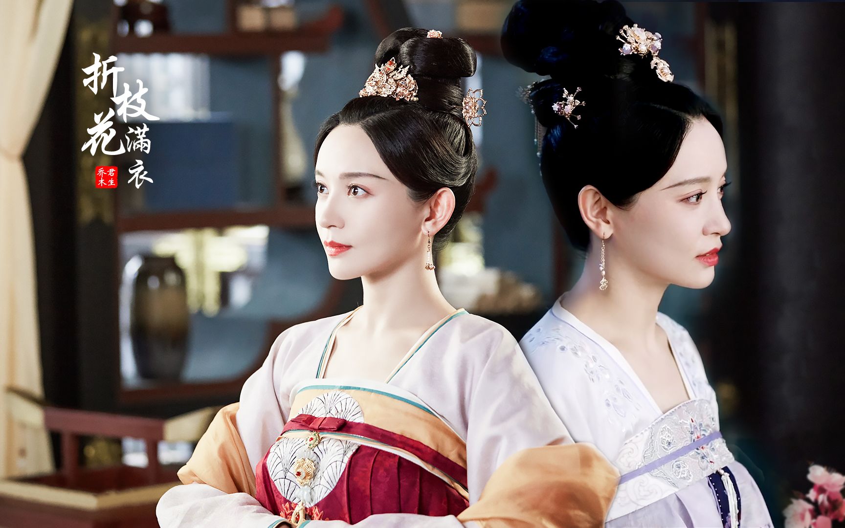 风起霓裳|武媚娘的衣柜|施诗61纯颜向|折枝花满衣