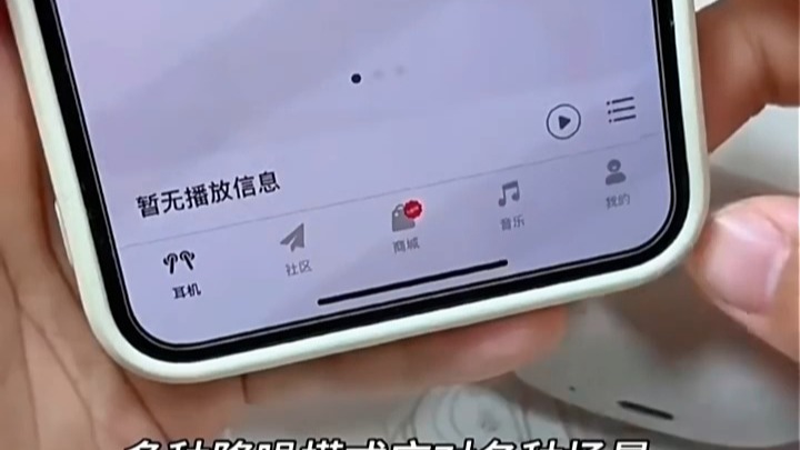 没有麦克风也能听见，没有麦克风也能听见百度网盘