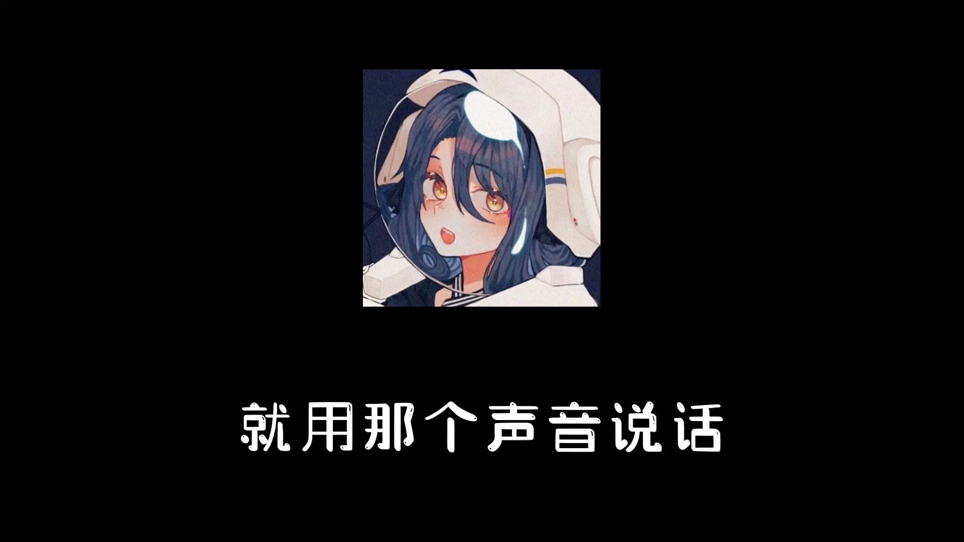 夹子音教学哔哩哔哩bilibili