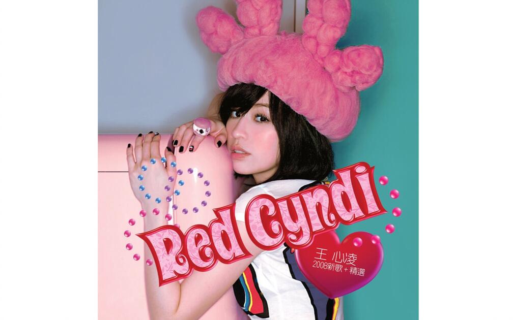 王心凌】2008《Red Cyndi 2008新歌＋精选》(Full Album Version)_哔哩