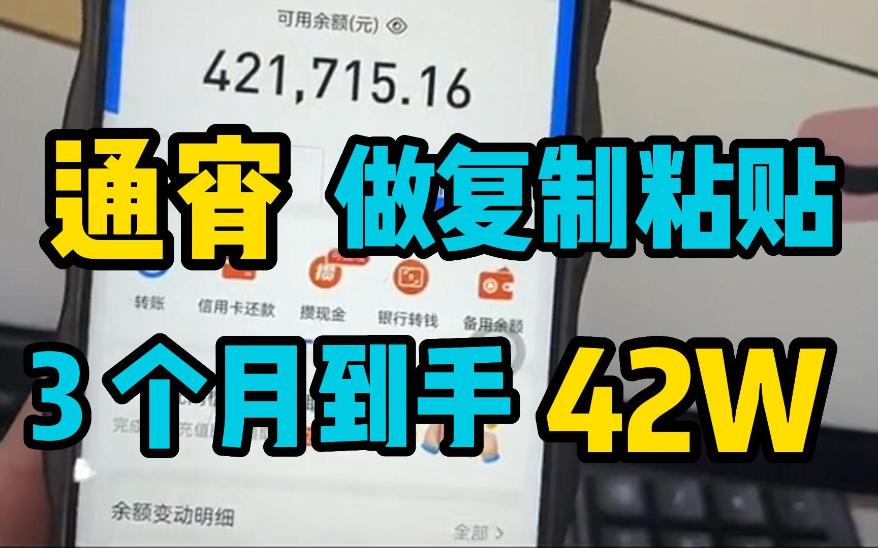 【2024年最新线上副业】怎么用剪映赚钱?剪辑 视 频每天 9001800,分享 实操完整版细节,建议收藏!哔哩哔哩bilibili