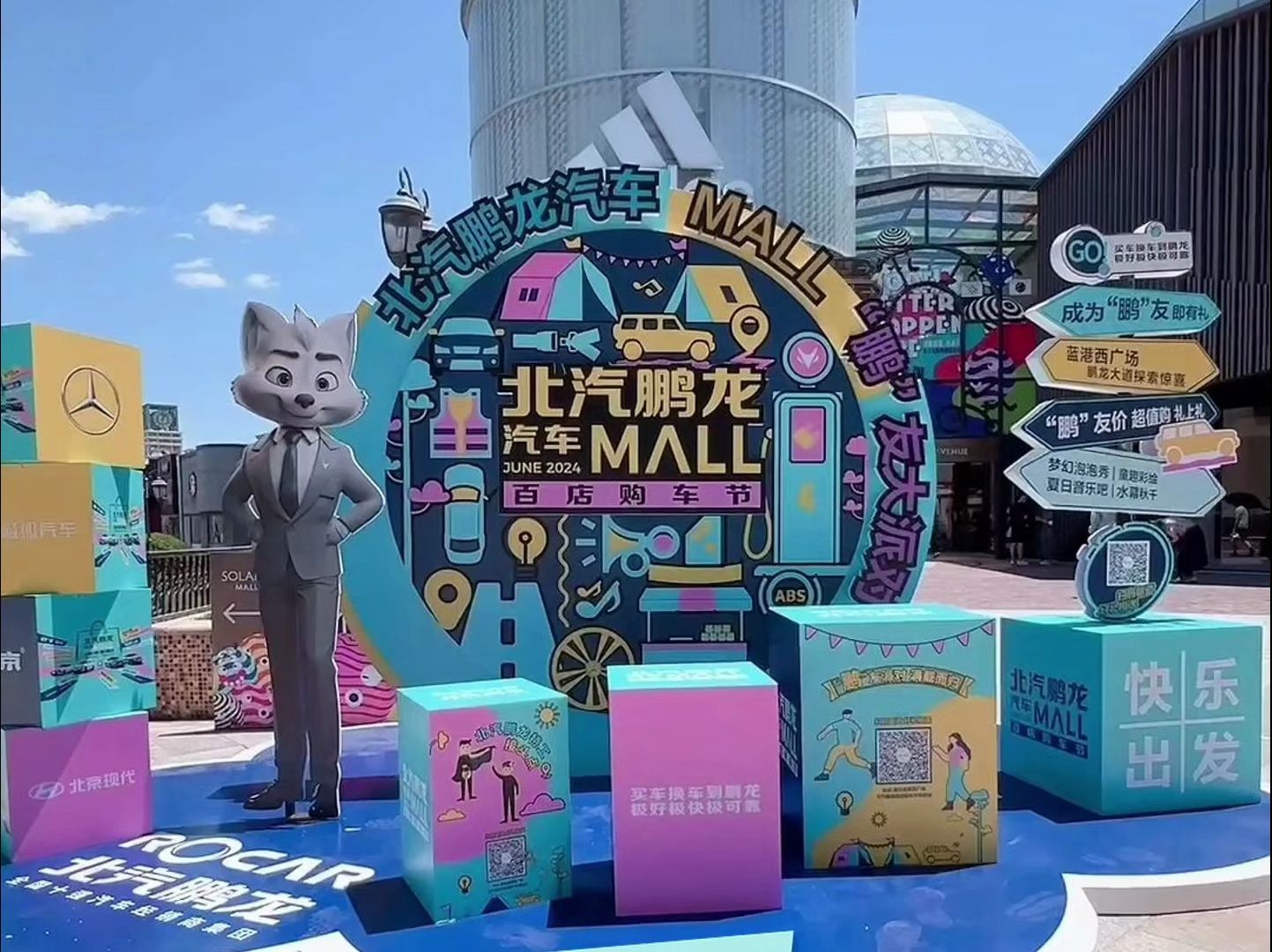 北汽鹏龙汽车MALLⷧ™𞥺—购车节哔哩哔哩bilibili