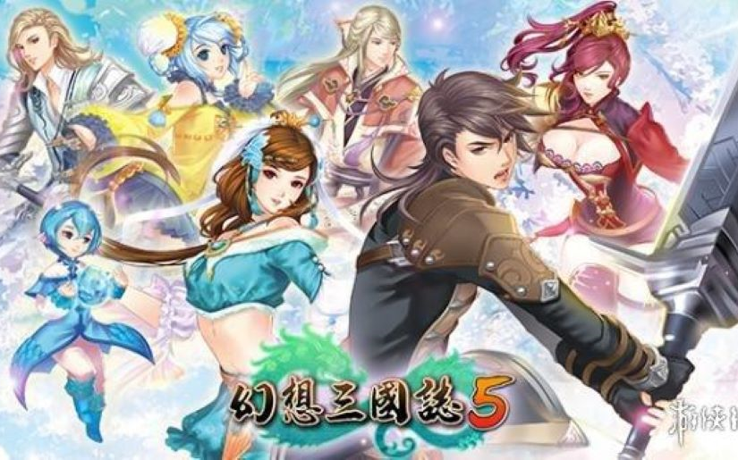 幻想三国志5最高难度全boss战合集(已完结)哔哩哔哩bilibili