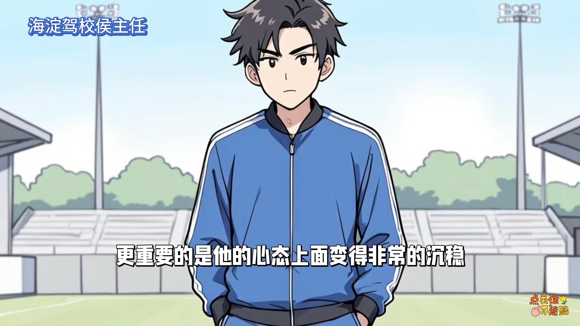 U23亚洲杯~⚽️ 门神李昊：从马竞青训到亚洲四强，中国足球的青春之光 ⚡️