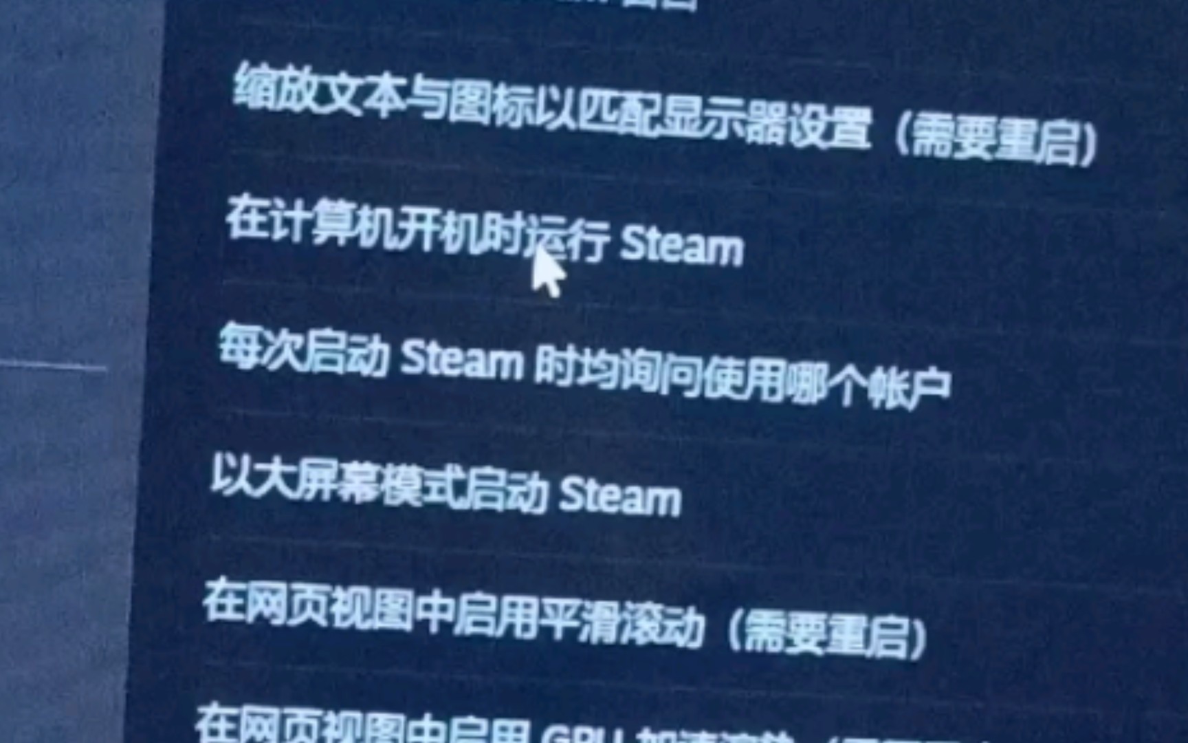 steam开机自启动关闭网络游戏热门视频