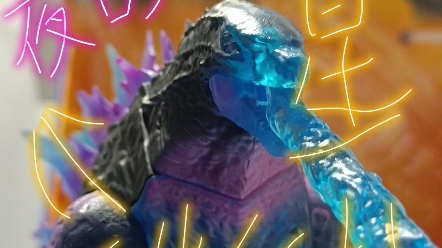 彩星2021哥斯拉大战金刚香港夜站版本哥斯拉