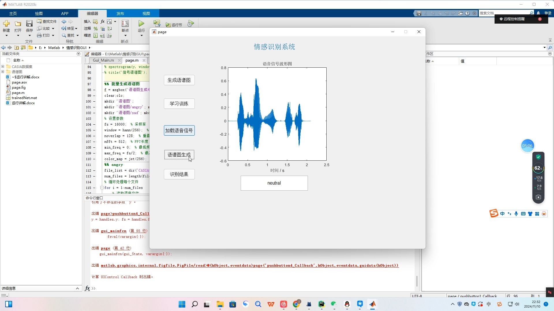 深度学习cnnlstm语言情感识别/情感分类哔哩哔哩bilibili