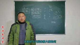 有了电动车大灯电路图，接线简单一目了然，收藏以防备用！