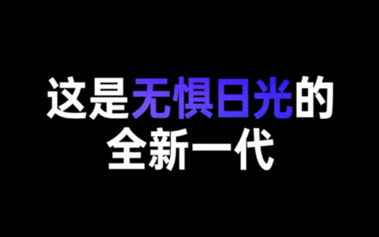 这是投影的全新一代无惧白昼亮光无惧空间距离无惧复杂操作这是全新#坚果N3系列哔哩哔哩bilibili