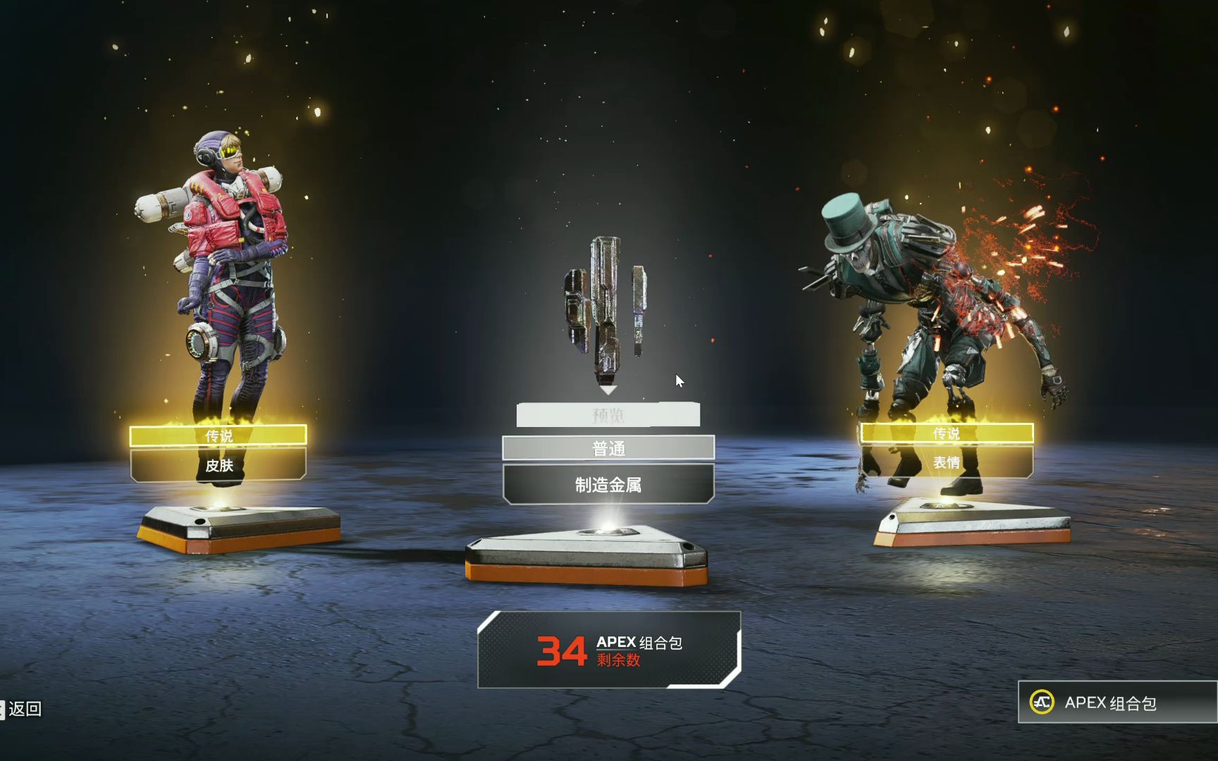 apex120箱简单尝试-2