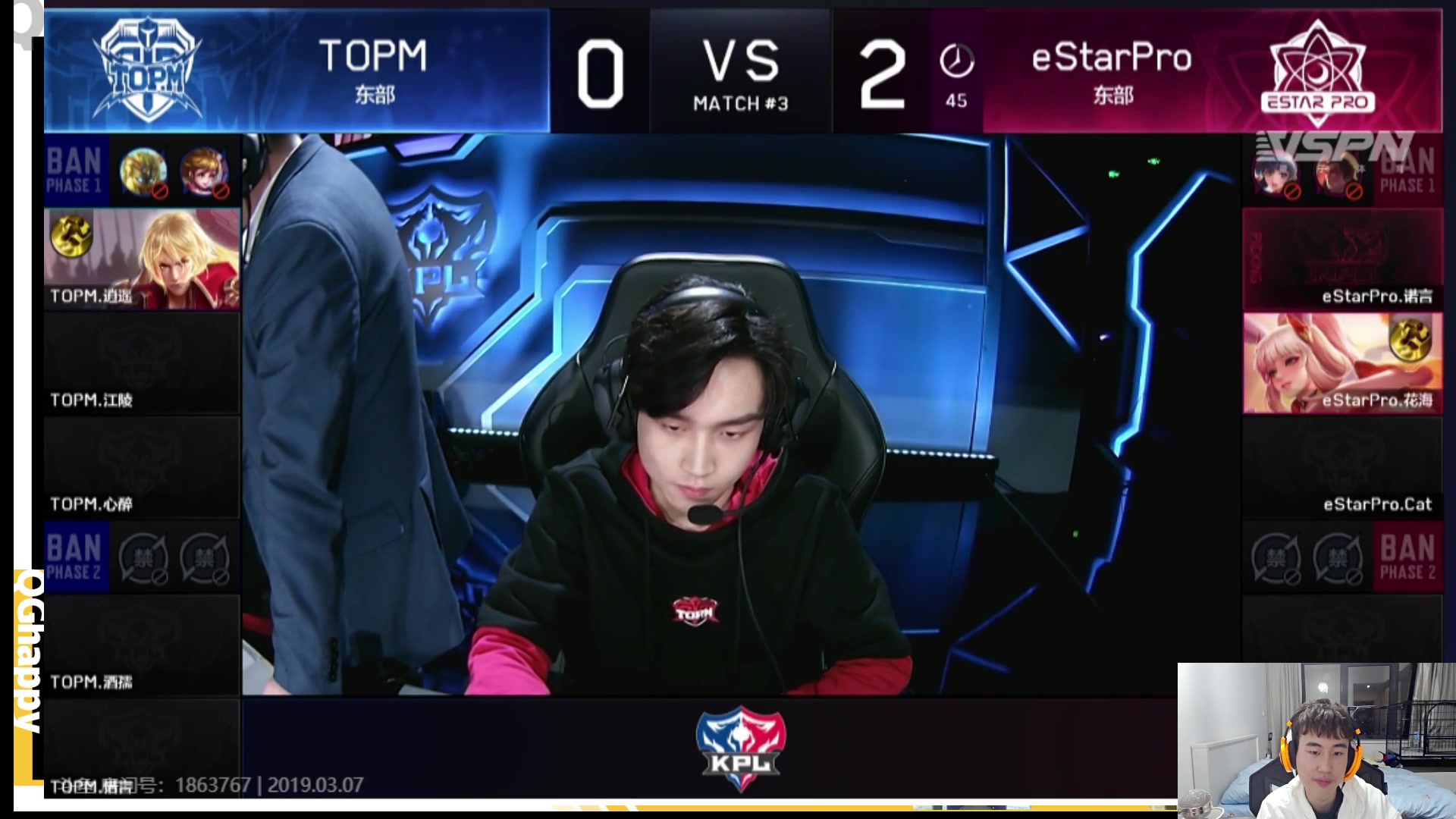 伪装解说03072019kpl春季赛topmvsestarpro