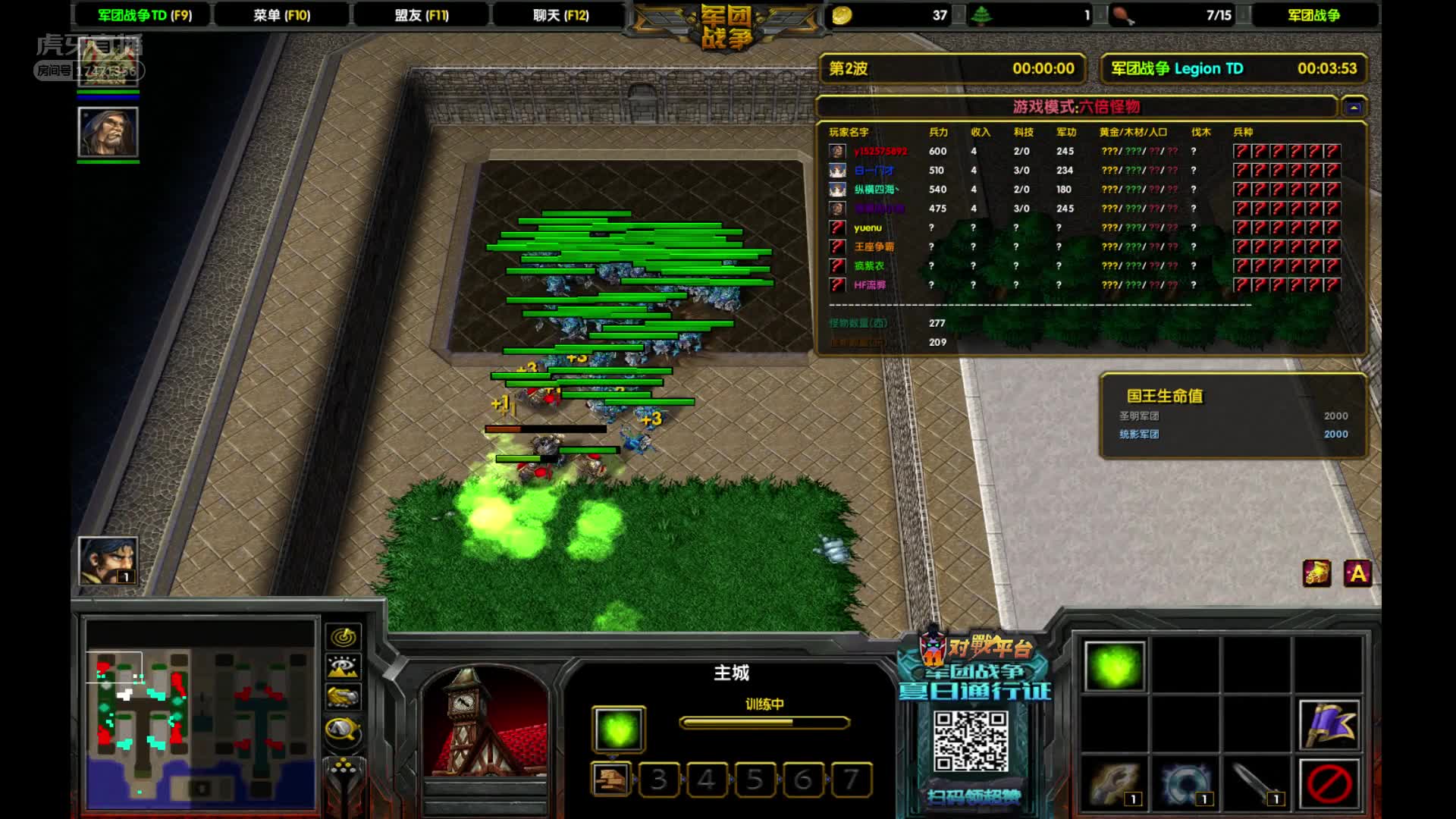 20190516军团战争老兵配蓝幽灵