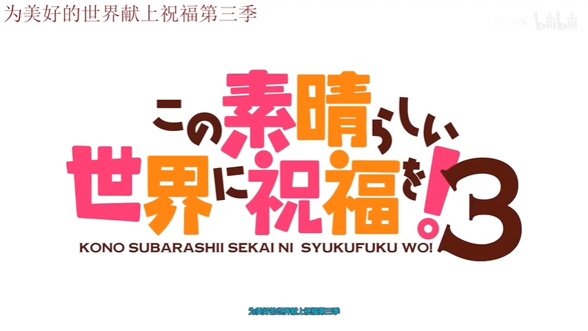 [图]被称为最强的2024年4月新番有多强被称为最强的2024年4月新番有多强被称为最强的2024年4月新番有多强！