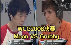 Video herunterladen: 魔兽经典 WCG2008决赛 Moon Grubby决胜局