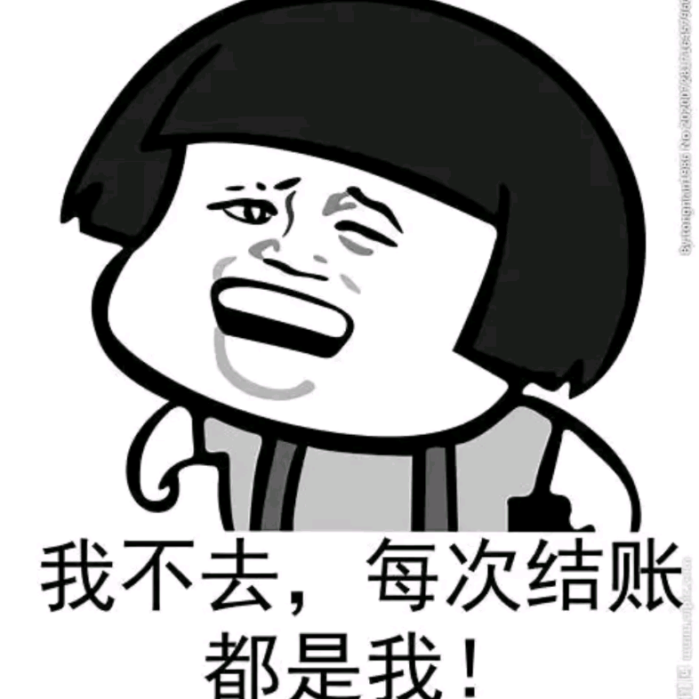 无线搞笑表情包2_哔哩哔哩 (゜-゜)つロ 干杯~-bilibili