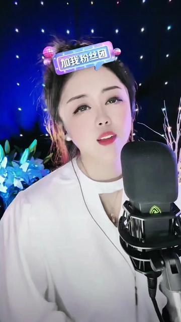 歌手🎼乔丽娜