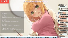 雪肌草城之内早苗 哔哩哔哩 つロ干杯 Bilibili