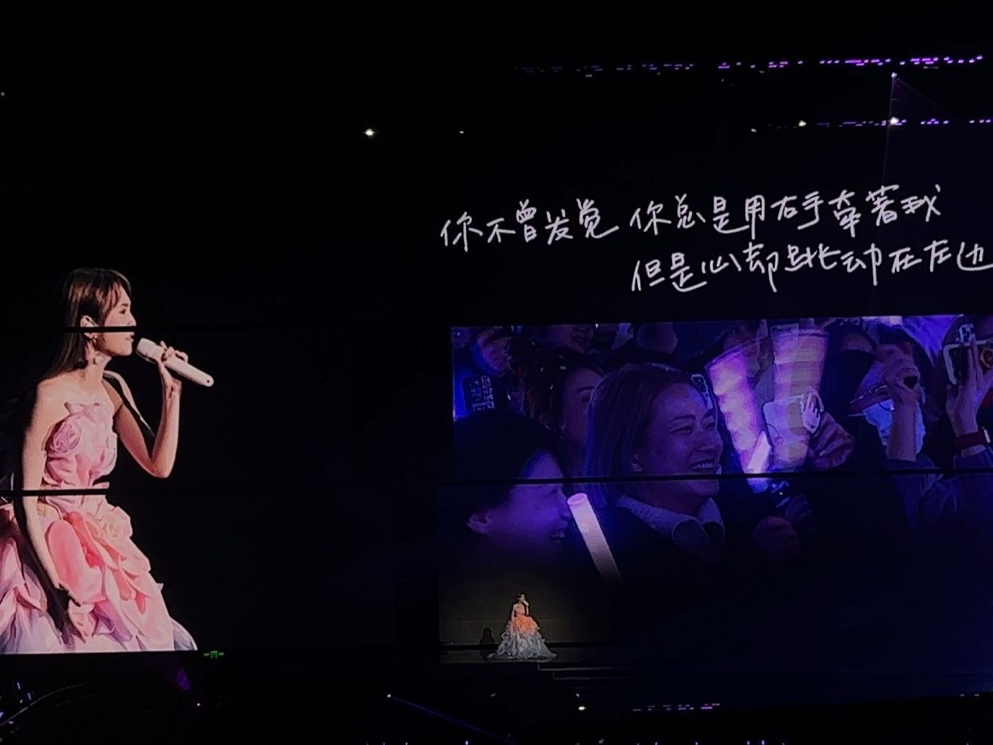 杨丞琳《左边》