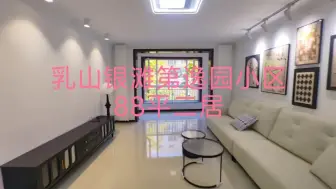 Download Video: 乳山银滩第逸园小区88平米H户型，妥妥好房源！12万一套！非常便宜！非常不错的户型，黄金楼层，周边配套齐全集市夜市！离海边不远，喜欢就快入手吧！