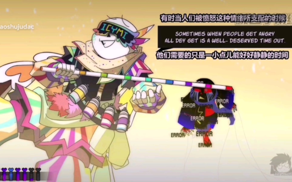 地域之诗配音