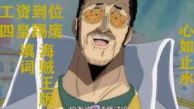 起航了 梅丽号 起风了 海贼王填词 哔哩哔哩 つロ干杯 Bilibili