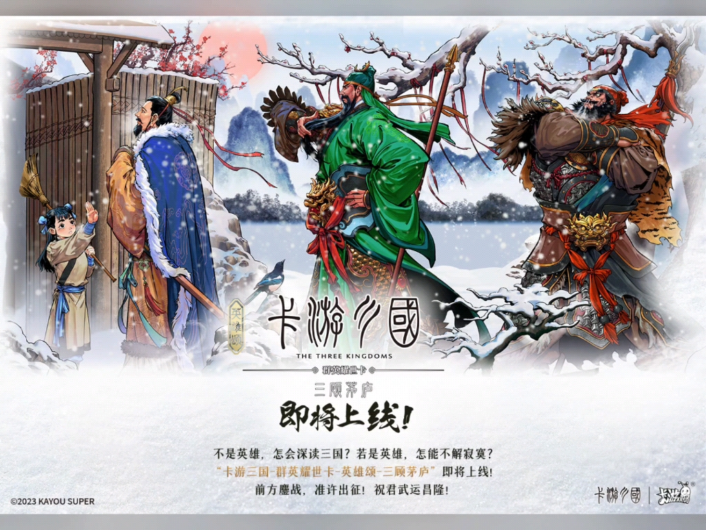 包含演义三国页游的词条 包罗
演义三国页游的词条（包罗演义三国页游的词条是什么） 页游
