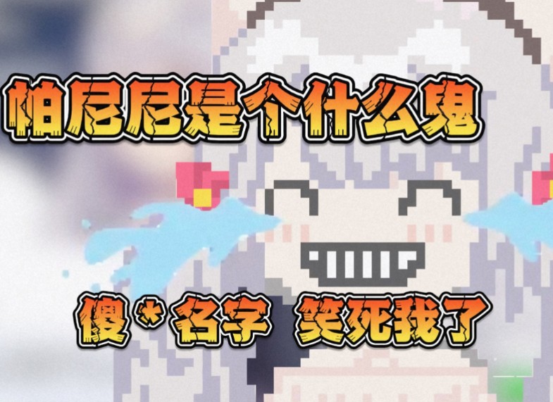 [雫るる]樱花妹的奇怪笑点 被肯德基早餐名字逗得花枝烂颤哔哩哔哩bilibili