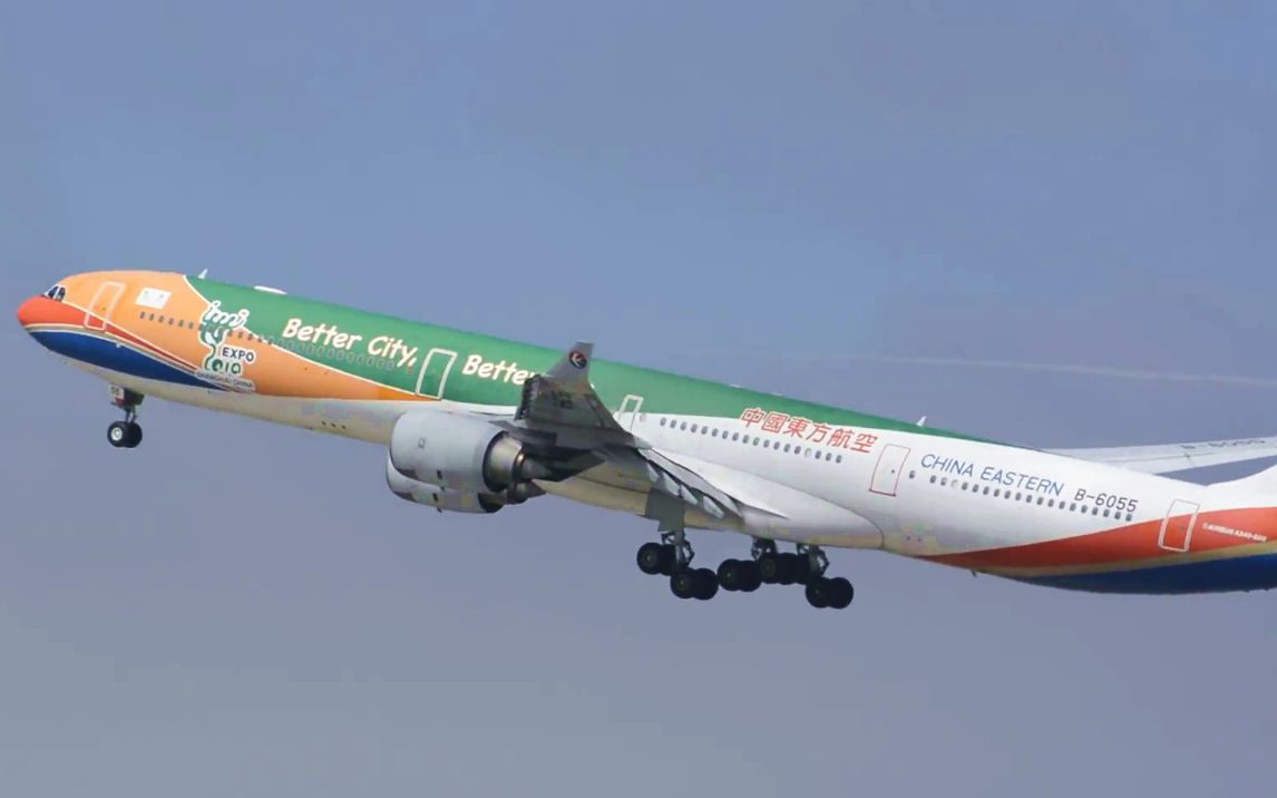 中国东方航空a340-600 (b-6055,世博会彩绘)洛杉矶国际机场起飞_哔哩