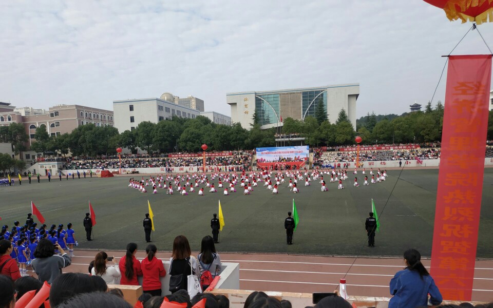 长沙师范学院运动会开幕式学前教育学院团体操哔哩哔哩bilibili