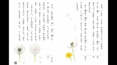 【たんぽぽ様】ことりのおおきなあそびば たんぽぽ様】ことりのおおきなあそびば Cuckoo